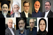انتصاب اعضای حقیقی شورای عالی اخلاق پزشکی وزارت بهداشت، درمان و آموزش پزشکی