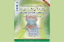 هشتمین کنگره سالانه اخلاق پزشکی ایران با محوریت چالش های اخلاقی در همه گیری کووید-19 برگزار می شود. 