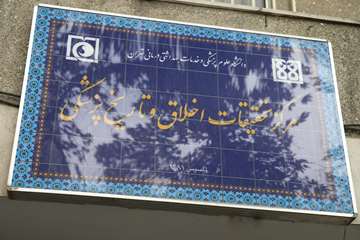 فضای بیرونی